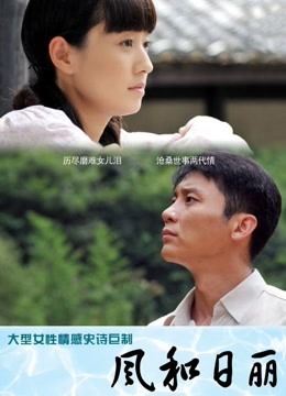 隔壁小姐姐-客厅刮毛[3v+8p/ 250MB]